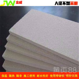 【外墻專用不燃防火保溫板無機(jī)隔離分倉聚苯乙烯顆粒保溫板】-