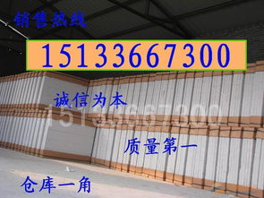 電纜防火隔板選購指南 品牌、采購與批發(fā)要點詳解