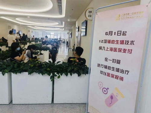 輔助生殖進(jìn)醫(yī)保激發(fā)需求，高齡女性嘗試需理性，中草藥科技咨詢待規(guī)范